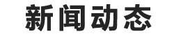 韩炉村烤肉信息资讯